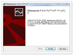 初心者が始めるメタセコイア Metasequoiaの使い方 基本操作と流れ